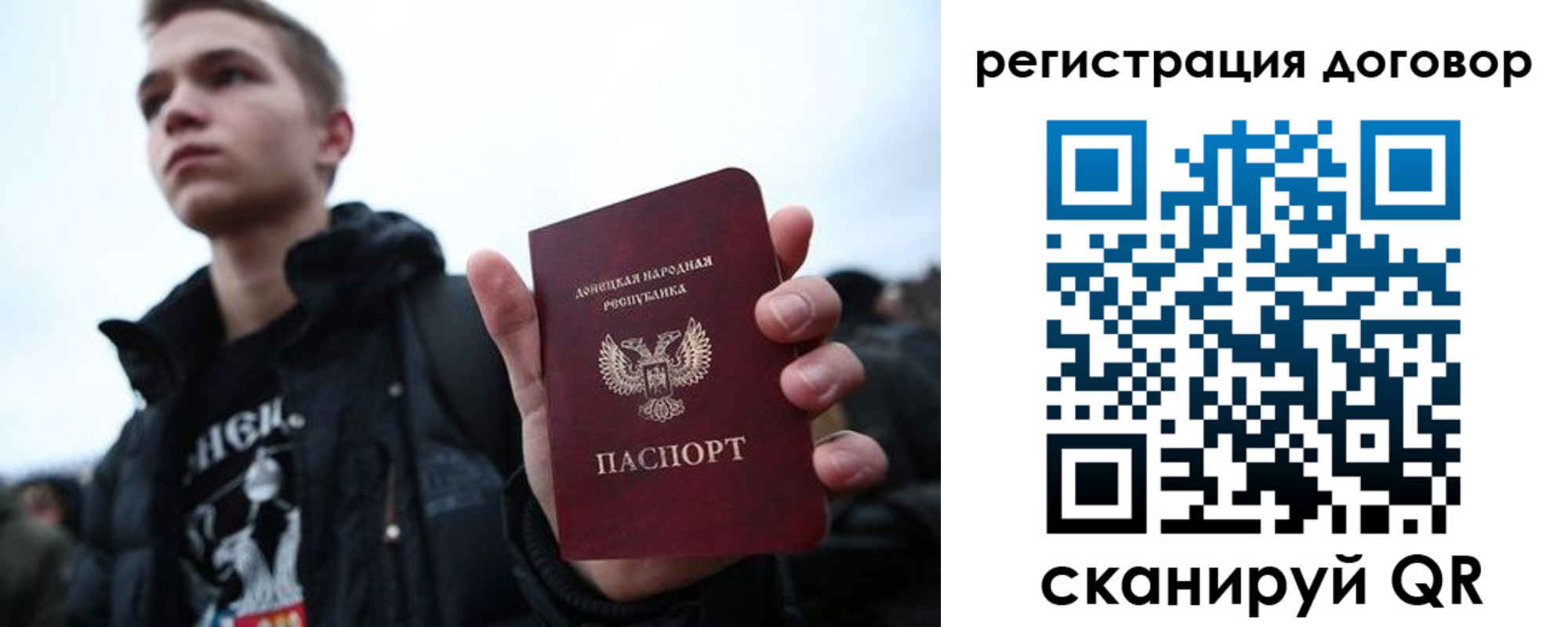 временная регистрация надежно в Кисловодске